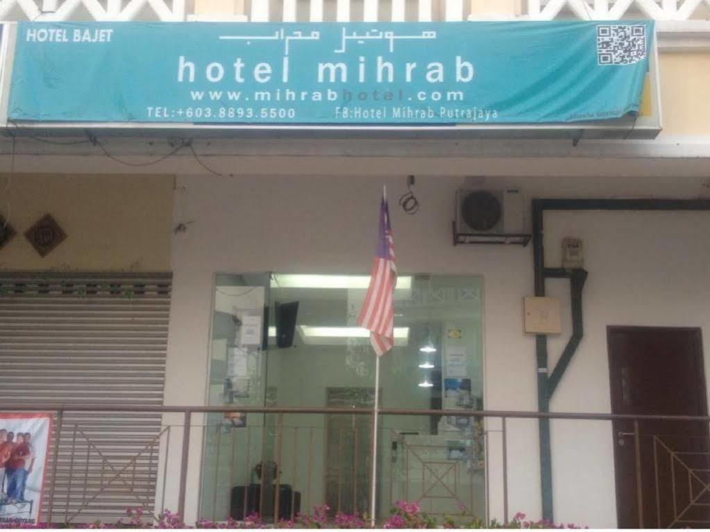 Mihrab Hotel Путраджая Экстерьер фото